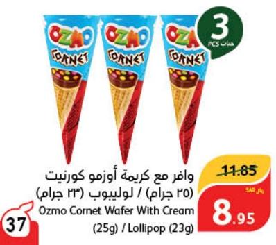 Solen Ozmo Cornet Wafer With Cream (25g) / Lollipop (23g)