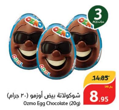 Solen Ozmo Egg Chocolate (20g)