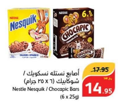 Nestle Nesquik / Chocapic Bars (6 x 25gm)