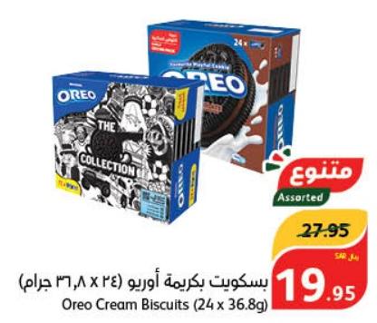 Nabisco Oreo Cream Biscuits (24 x 36.8 gm)