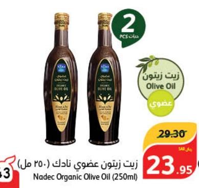 Nadec Organic Olive Oil (250ml)