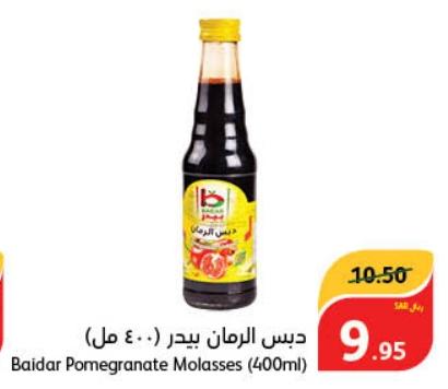 Baidar Pomegranate Molasses (400ml)