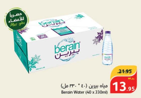 Berain Water (40 x 330ml)