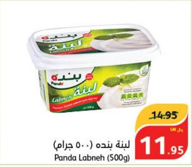 Panda Labneh 500G