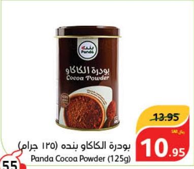 Panda Cocoa Powder (125g)