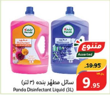 Panda Disinfectant Liquid (3L)