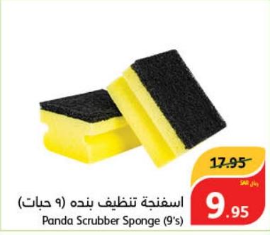 Panda Scrubber Sponge (9's)