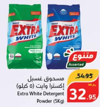 Extra White Detergent Powder 5kg