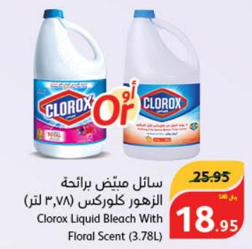 Clorox Liquid Bleach With Floral Scent (3.78L)