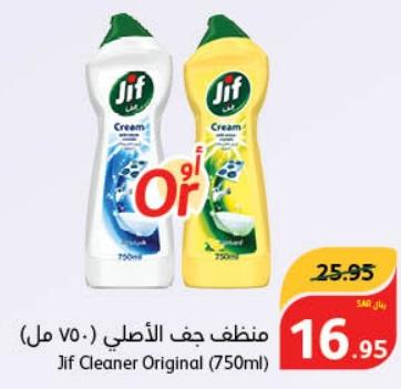 Jif Cleaner Original 750ML