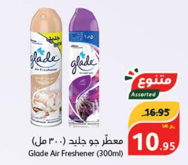 Glade Air Freshener (300ml)