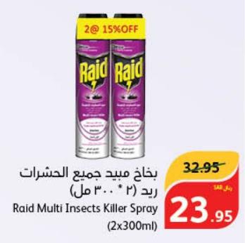 Raid Multi Insects Killer Spray (2x300ml)