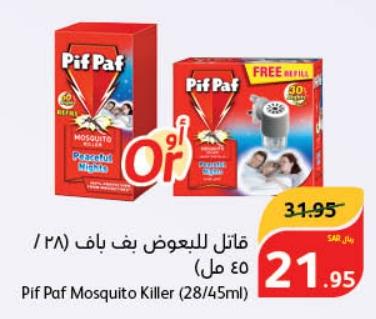 Pif Paf Mosquito Killer (28/45ml)