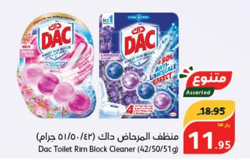 Dac Toilet Rim Block Cleaner (42/50/51g)