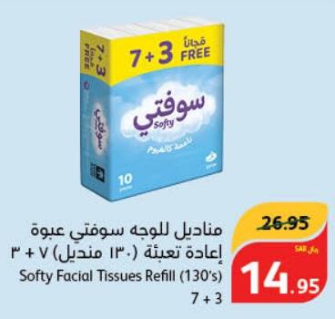 Softy Facial Tissues Refill 7+3x130 sheets