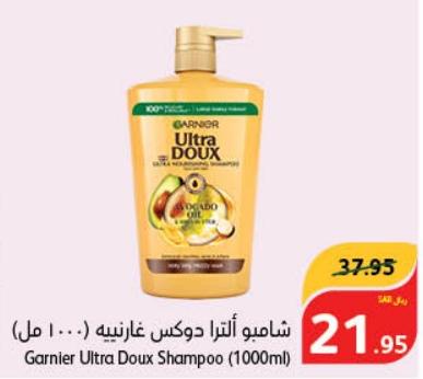 Garnier Ultra Doux Shampoo (1000ml)