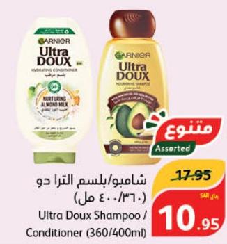 Ultra Doux Shampoo / Conditioner 360/400 ml