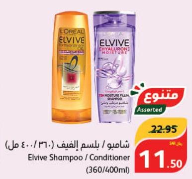 Loreal Paris Elvive Shampoo 400ml / Conditioner  360 ml