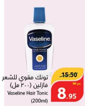 Vaseline Hair Tonic (200ml)