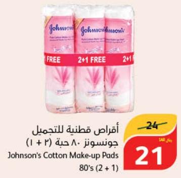 Johnson's Cotton Make-up Pads 2+1 x80's