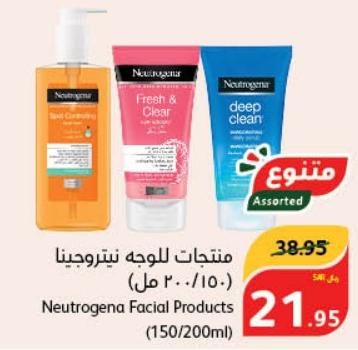 Neutrogena  Facial Products  150/200ml