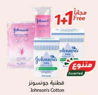 1+1 Free On Johnson's Cotton