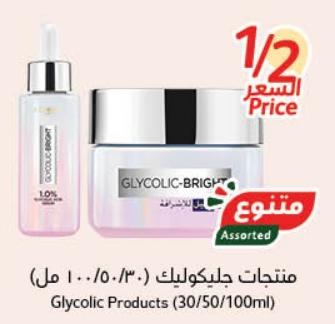 50 % OFF ON Loreal Paris Glycolic Products (30/50/100ml)