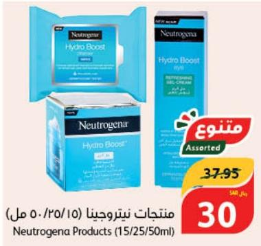 Neutrogena Hydro Boost Products (15/25/50ml)