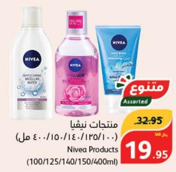 Nivea Gentle Caring Micellar Water (400ml)