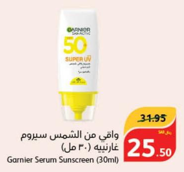 Garnier Skin Active Serum Sunscreen 30ml