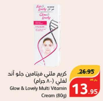 Fair & Lovely	Glow & Lovely Multi Vitamin Cream (80g)