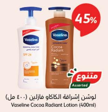 Vaseline Cocoa Radiant Lotion 400 gm