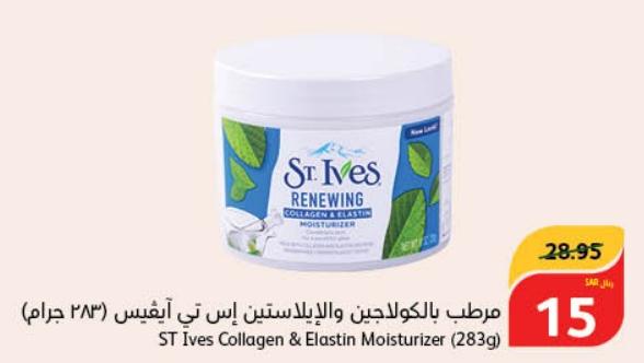 Stives Facial Moisturizer Timeless Skin Collagen Elastin  283 gm