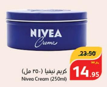 Nivea Cream (250ml)