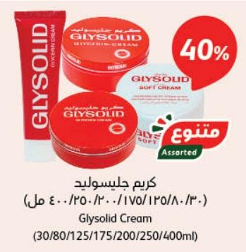 40% OFF ON  Glysolid Brand