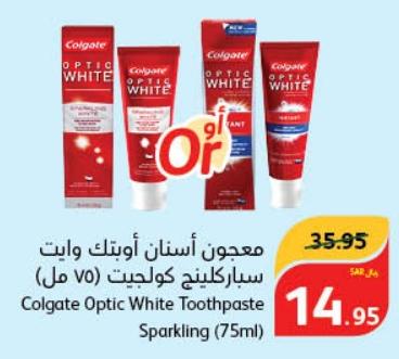 Colgate Optic White Toothpaste Sparkling (75ml)