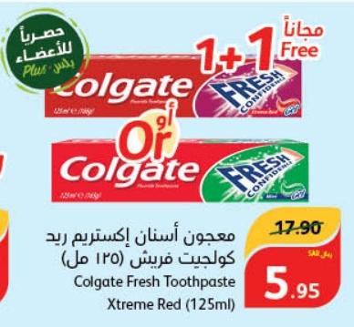 Colgate Fresh Toothpaste Xtreme Red 125 ml