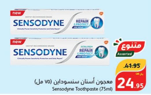 Sensodyne Toothpaste, clinically proven sensitivity protection and daily repair