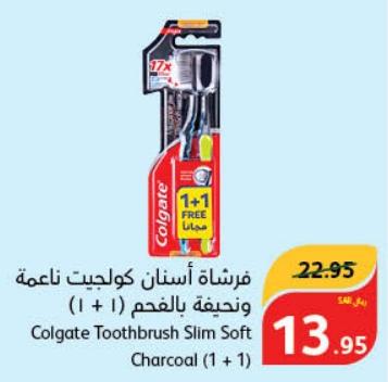 Colgate Toothbrush Slim Soft Charcoal (1 + 1)