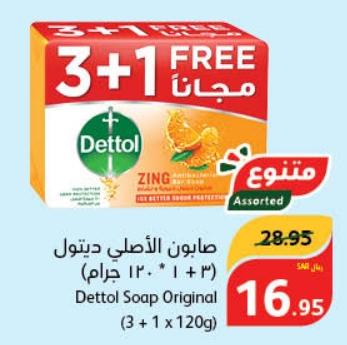 Dettol Soap Original (3 + 1 x 120g)