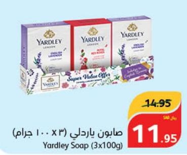 Yardley Soap (3 x 100g)