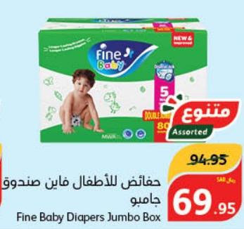 Fine Baby Diapers Jumbo Box 