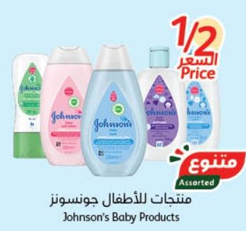 Johnson's Baby Products