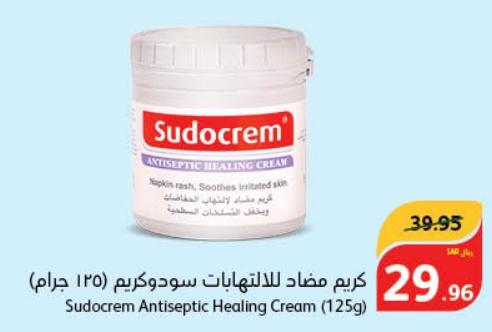 Sudocrem Antiseptic Healing Cream (125g)