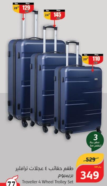 Traveller 4 Wheel Trolley Set 3 pcs set