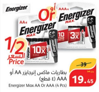 Energizer Max AA or AAA (4 Pcs)