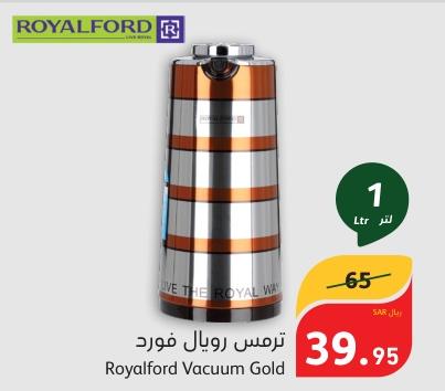 Royalford Vacuum Gold