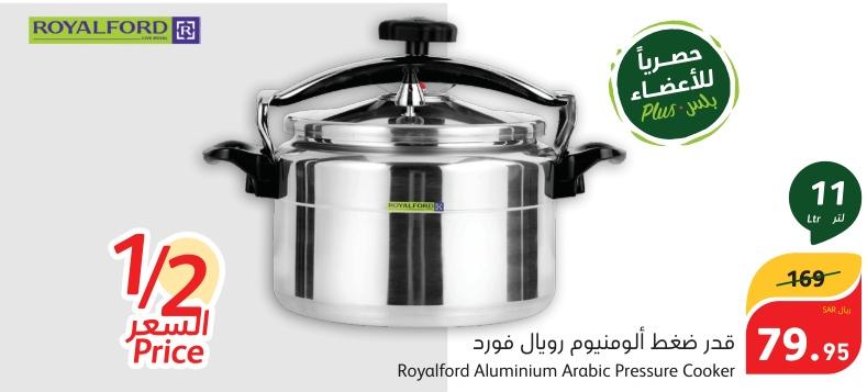 Royalford Aluminium Arabic Pressure Cooker 