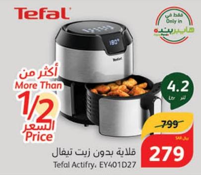 Tefal Actifry, EY401D27 4.2 ltr