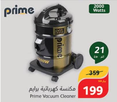 Prime Vacuum Cleaner